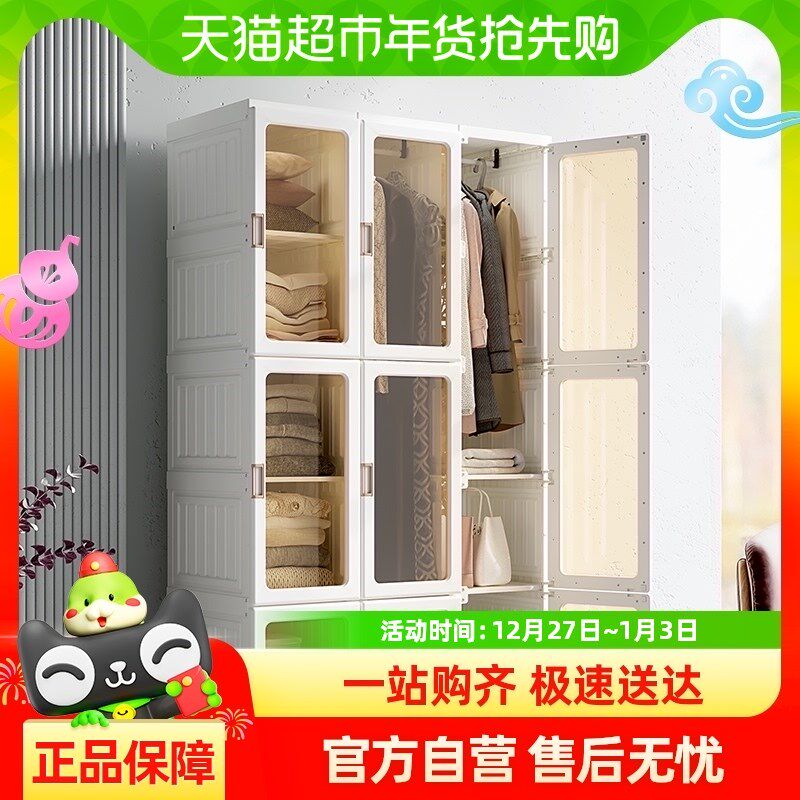 蚂蚁盒子免安装衣柜简易约布衣柜家用卧室出租房现代塑料组装柜子