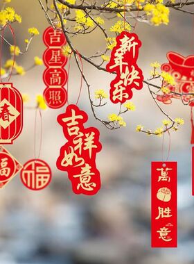 XYV新年春节过年挂件马年装饰布置小吊卡绿植吊牌盆栽小挂饰