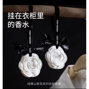 zzZZ山茶花固体车载香薰挂衣柜持久留香除臭神器家用衣物石膏蜡