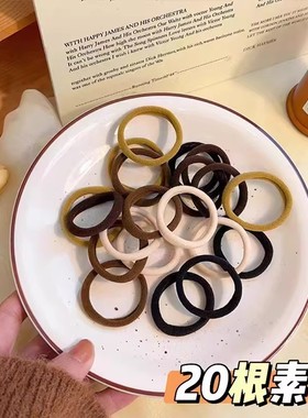 JJv发圈20条女简约扎头发皮筋高端高弹力耐用发绳高马尾头绳头饰