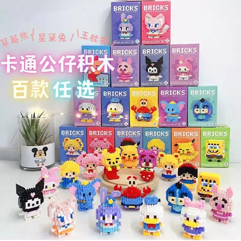 JYZ【随机1盒装】迷你积木盲盒 积木国宝吃货熊猫积木儿童益智,收纳整理,便当包,淘宝优惠券,粉丝福利购,淘宝优惠卷