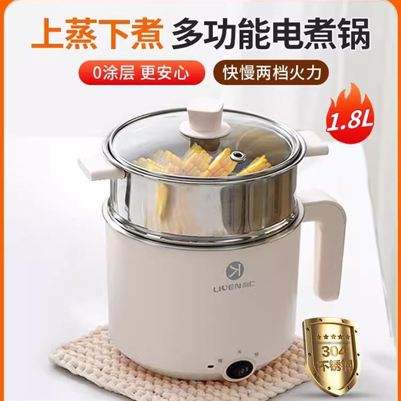 利仁电火锅DHG-B151电炒锅多功能锅煎锅宿舍寝室小功率煮面火锅