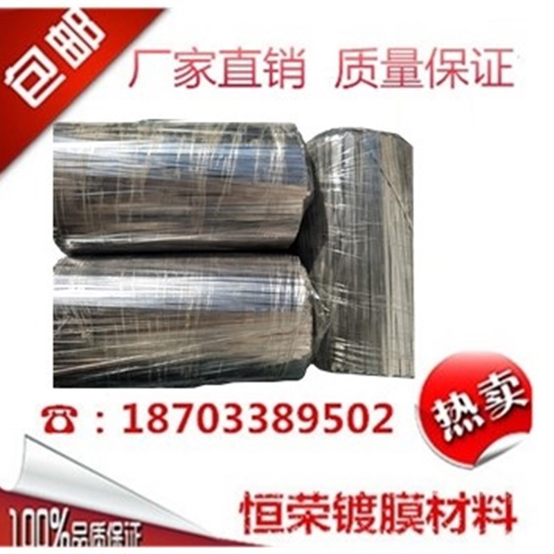 真空镀膜专用高纯度铝丝 铝线 铝片 铝条 铝圈