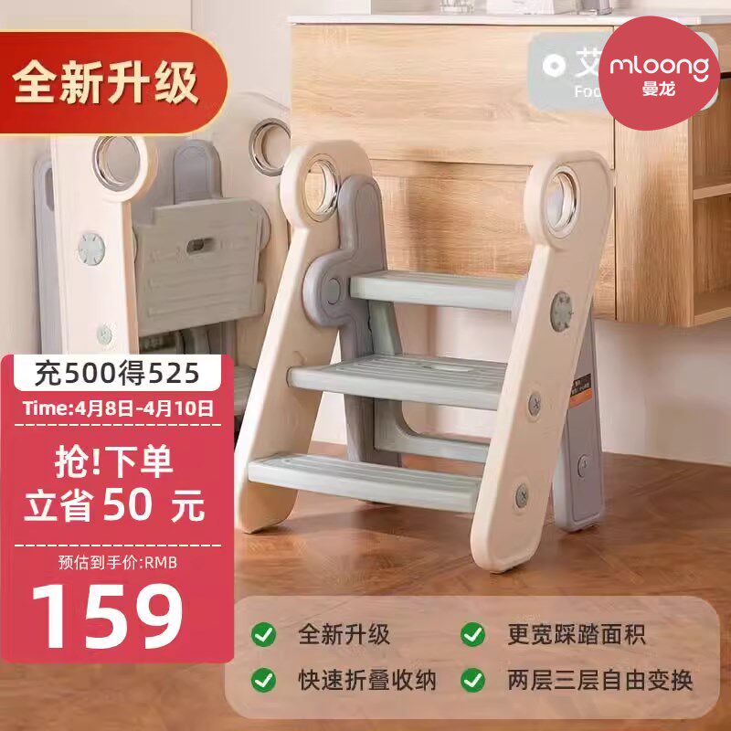 曼龙儿童洗漱台踩凳可折叠宝宝洗手台阶凳婴幼儿梯子垫脚凳增高凳