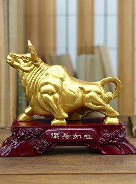 华尔街牛招财金牛摆件生肖牛气冲天办公桌装饰酒柜电视柜摆设礼品