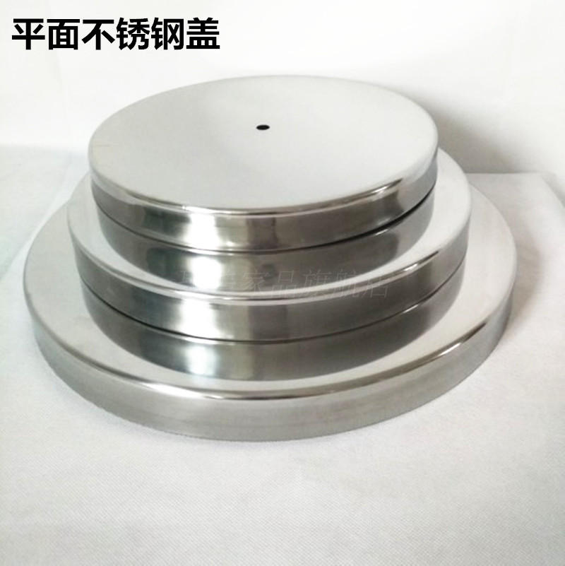加高不锈钢圆盘 餐台底座 桌脚盖 一米线底盘不锈钢脚吧台柱 座