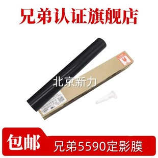 光电通400DN 4025dn定影膜 MP4010DN 4020CN 加热膜 4020DN 原装