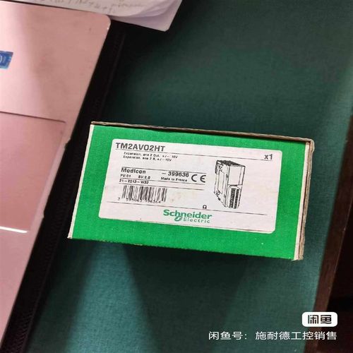 TM2AVO2HT(电子设备)