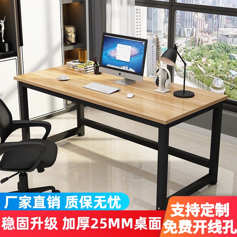 游戏桌钢木电脑桌80cm高培训书桌1.8/2米双人办公桌140写字台桌子
