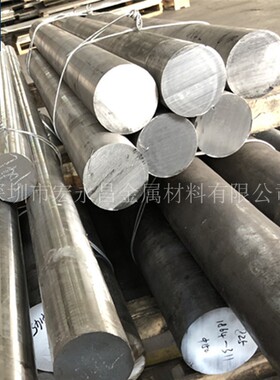 供应04Cr13Ni8Mo2Al沉淀硬化不锈钢圆棒 圆钢 光圆 光棒 不锈钢板