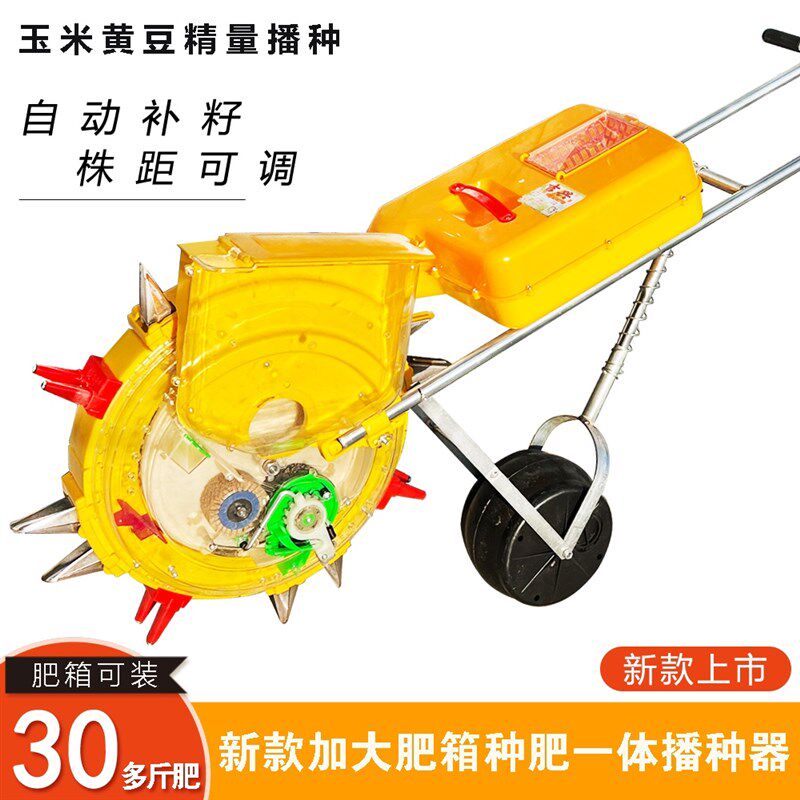 吉兴新款卡扣式加大肥箱播种施肥一体播种机自动补籽精播玉米黄豆