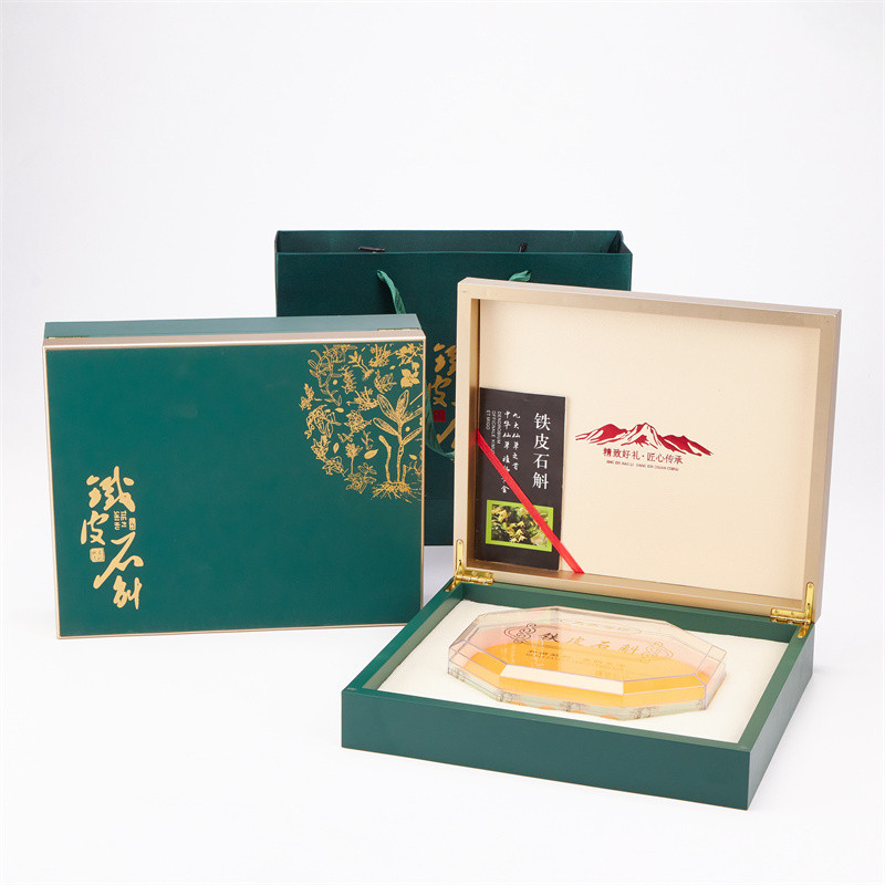 新款绿色石斛包装盒铁皮石斛木盒半斤铁皮枫斗礼品盒霍山石斛空盒
