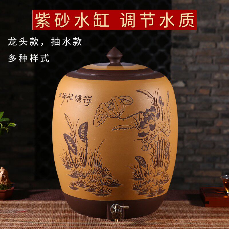 紫砂水缸带龙头小号家用抽水净水缸无釉陶瓷茶水桶大号过滤储水罐