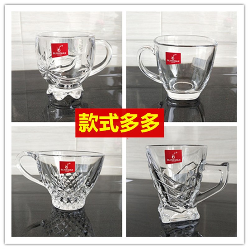 欧式无铅玻璃水杯茶杯把杯咖啡杯饮料杯啤酒杯奶茶杯牛奶杯热饮杯