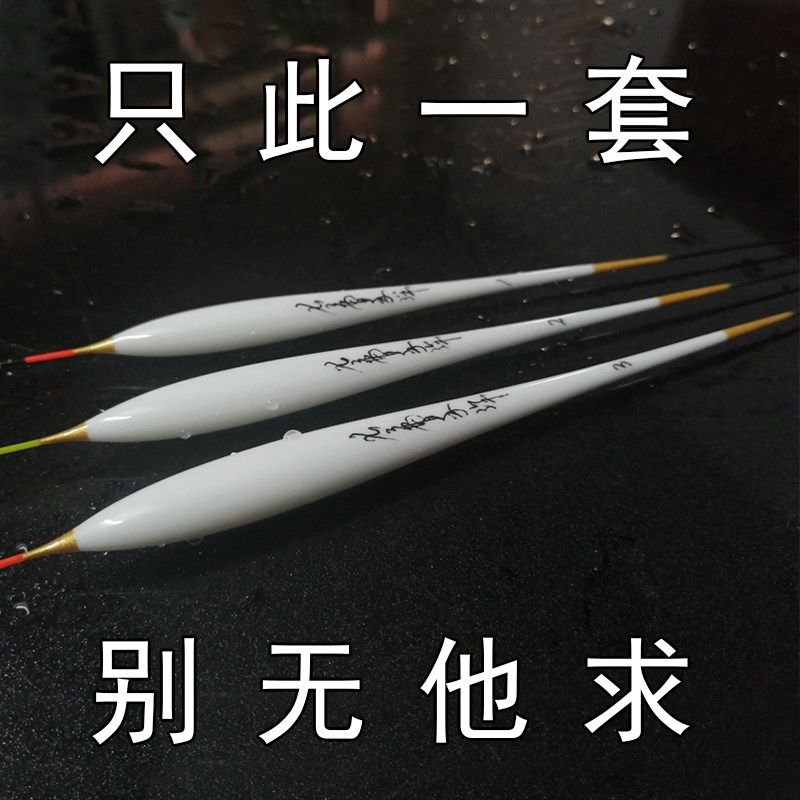 老曹罗非底钓渔漂浮标鱼土鲮高灵敏长身轻口猾抢鱼快黑坑全套醒目