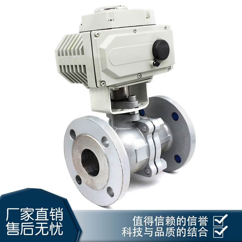 电动铸钢球Q91F-1C耐高温蒸汽法兰铸钢体DN152032