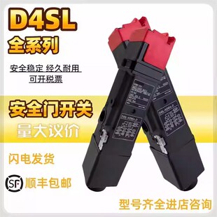 N4PFA N4PFG N2PFA D4N N2PFG 电磁锁安全门开关D4SL