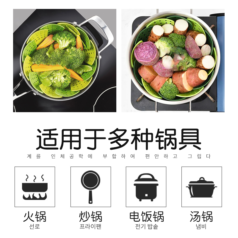 韩国耐热塑胶收缩蒸笼莲花折叠蒸屉蒸架蒸帘伸缩水果盘蒸馒头包子