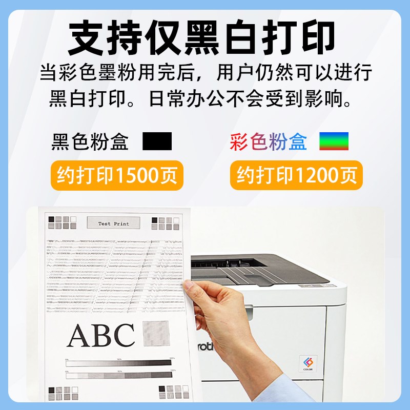 兄弟HL-L3228/3288W彩色激光打印机面无线单打印商用办公