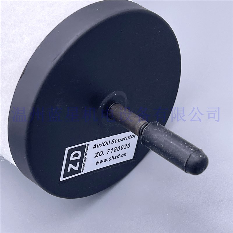 众德型ZD 71020 71021 71022真空泵油雾分离器排气