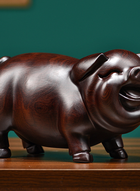 黑檀木雕刻猪摆件实木质公母福猪工艺礼品木制金猪家居客厅装饰品