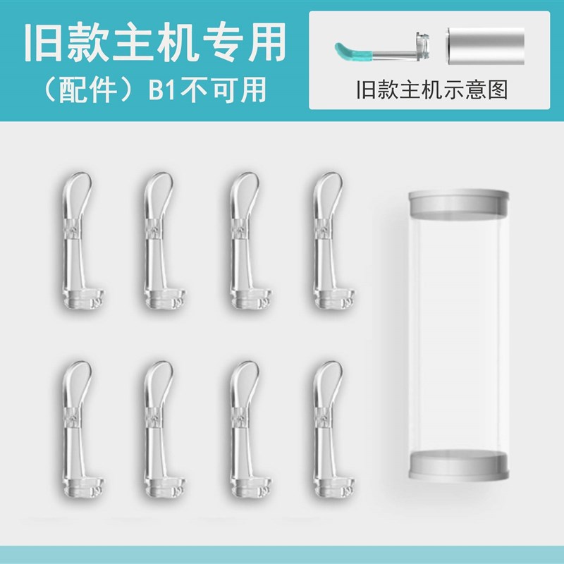 蜂鸟采耳通用配件可视挖耳勺硅胶挖勺发光掏耳勺K10X17T5B2M9B1R1