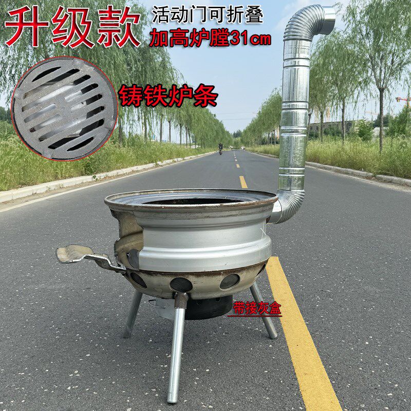60大号汽车轮毂改装柴火灶加厚农村柴火灶便携柴煤两用钢圈灶台炉
