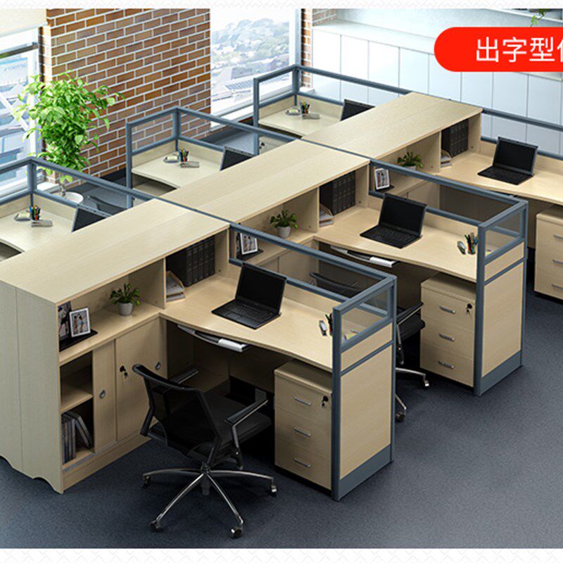 办公家具定做深圳2/4人屏风组合办公职员桌员工电脑卡座办公桌椅
