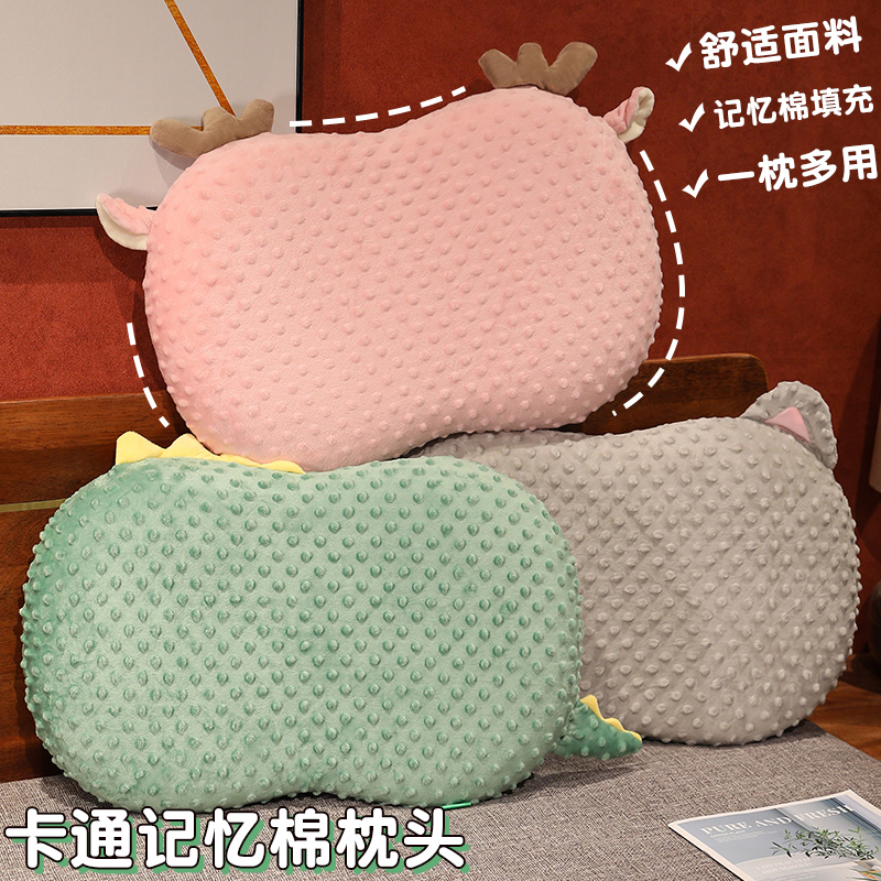 可爱床头睡觉人枕头抱枕床上靠垫宿舍女记忆棉午睡枕儿童午休枕