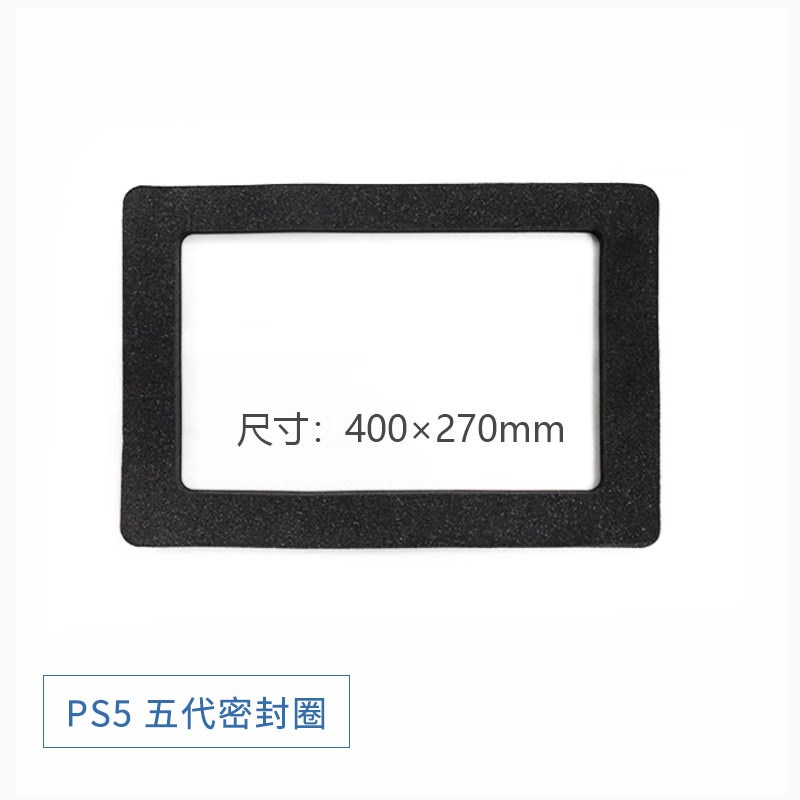 嗷嗷叫的老马五代压风式散热器配件 密封圈/静电防尘棉/固定扣