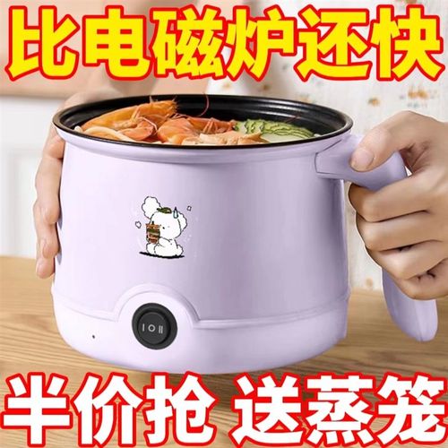 自动智能电煮锅宿舍学生煮面锅蒸煮电火锅多功能家用电饭煲电炒锅