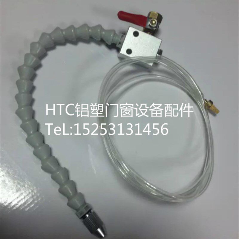 大喷雾总成 喷油嘴 竹节喷油管 塑钢门窗机器配件 断桥铝设备配件