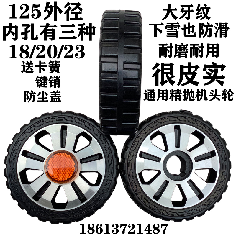 伸缩门铝芯主动轮电动门橡胶机头轮自动收缩门驱动轮申缩门大轮子