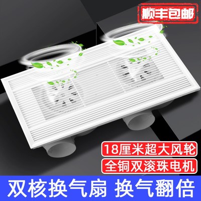 集成吊顶双电机换气扇300*600铝扣板大功率静音强力排气扇3060