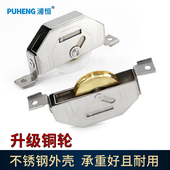 老式 推拉门槽轮五金配件轨道轮子 铝合金门窗滑轮移门西飞大门轮