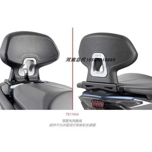 风挡前/GIVI靠背挡风玻璃加高300佛沙件NSS350尾架油箱改装透明包