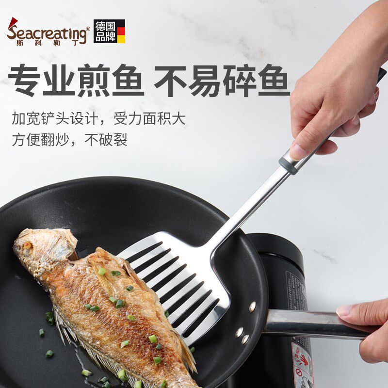 煎鱼铲子翻鱼铲加宽加厚家用厨具牛排铲烙饼煎饼铲子煎铲炒菜锅铲