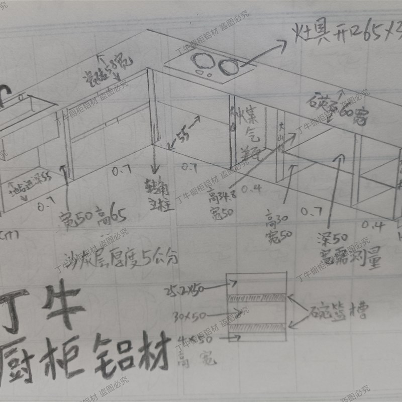 瓷砖橱柜白色特厚转角立柱大山槽铝合金铝型材转角柱全套配件