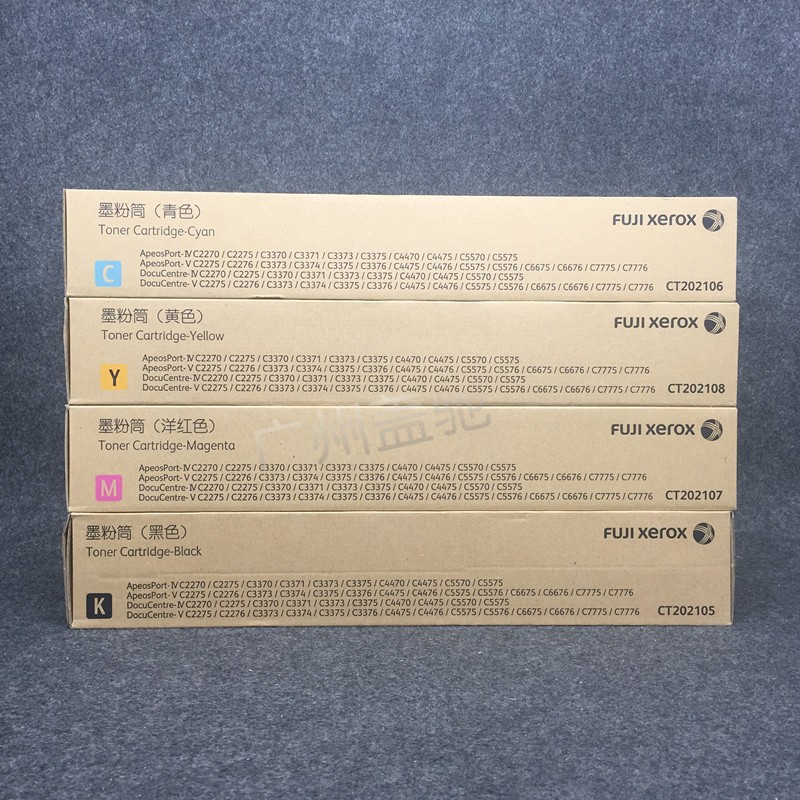 原装施乐C2270粉盒2275 3370 3373 3375 75 5570 5575 75碳粉