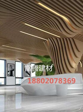 广东弧形方通吊顶大厅装饰黄木纹U型方通吊顶 铝天花弧形方通厂家