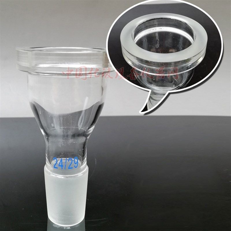 旋转蒸发仪接口 24口径29转50法兰 玻璃法兰转接头旋转蒸发仪变头