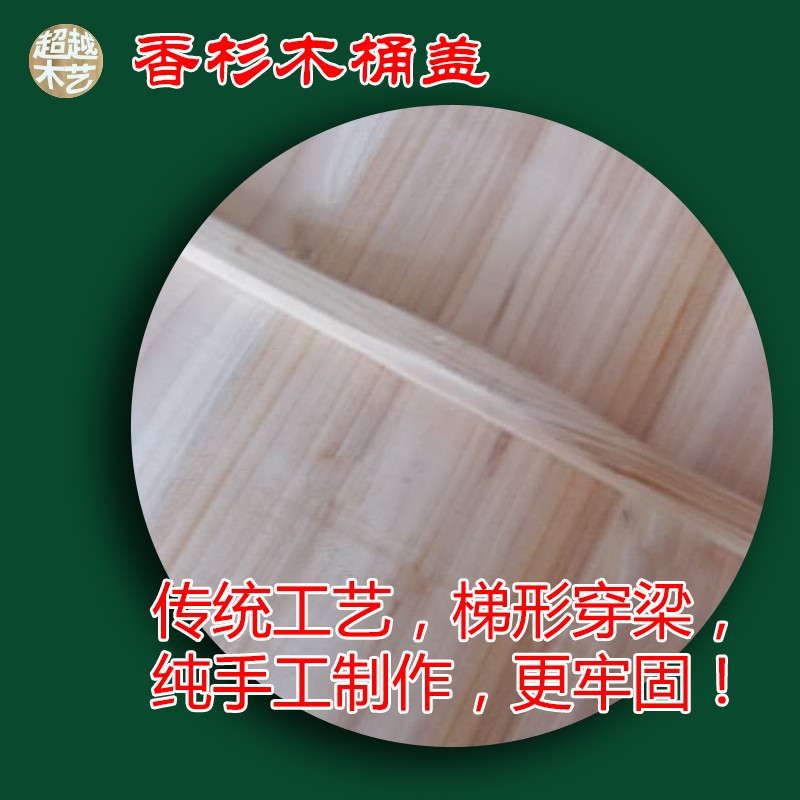 蒸饭木桶盖子甑子饭桶盖实木米桶盖杉木蒸子天然实木锅盖家用店用