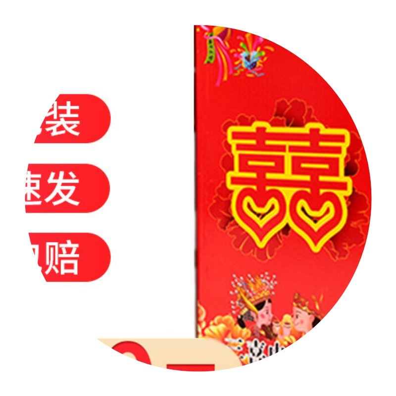 婚庆用品大全电子礼炮礼花桶花爆竹鞭炮结婚开业乔迁工开炮