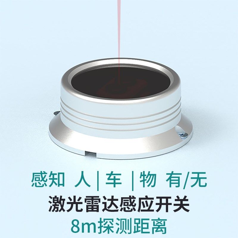 激光感应器物流园卸货口车辆有无检测智慧物流园停车位红绿指示灯