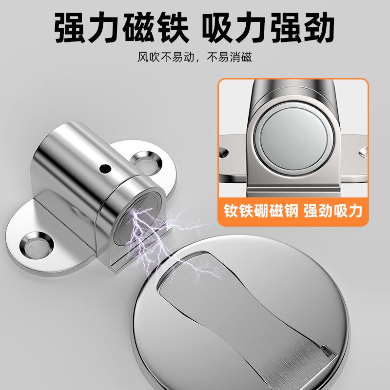 门吸防撞墙玻璃门挡门器免打孔强磁铁门碰防风固定地吸阻门限位器