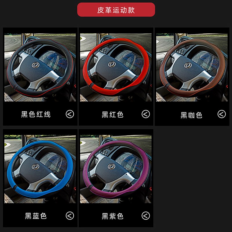 重汽汕德卡SITRK G5 G7 C5H C7H大货车重卡方向盘四季通用把