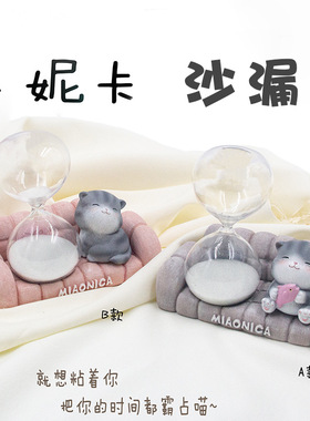 喵妮卡存钱罐小夜灯沙漏音乐盒沙发房子造型可爱动物摆件家居装饰