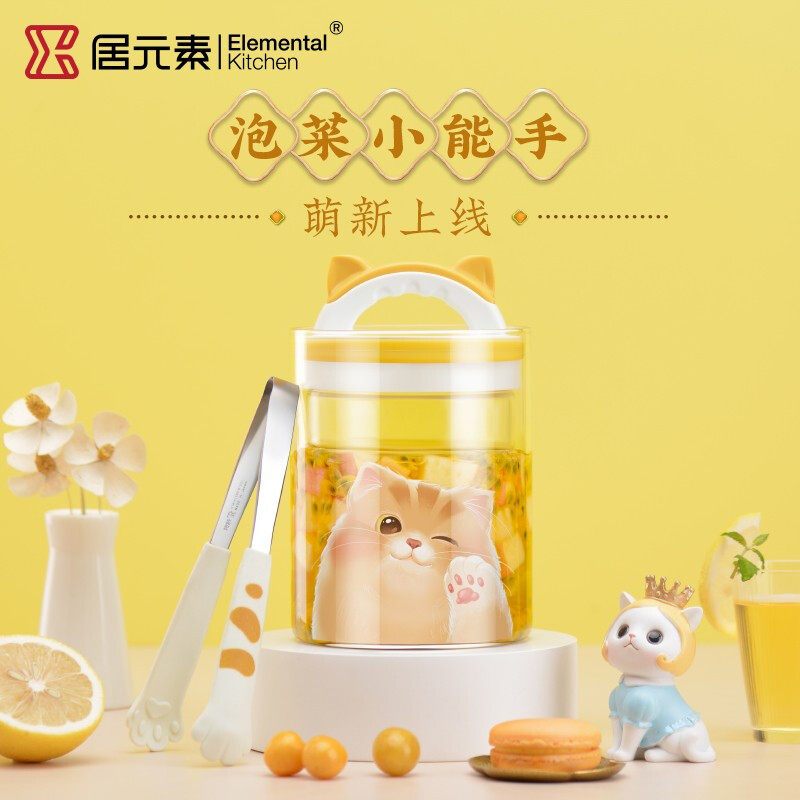 居元素玻璃泡菜罐小馋猫耐热高硼硅大容量家用密封腌菜腊八蒜罐子
