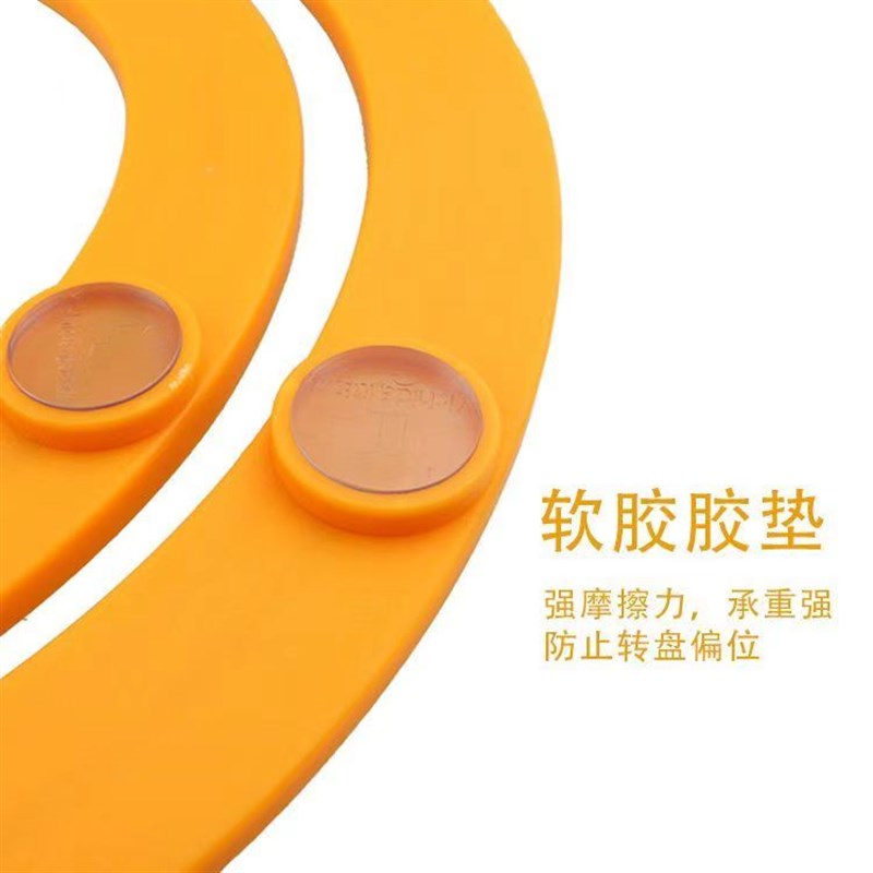 圆桌转盘底座餐桌转芯自粘防滑静音滑轨家用桌玻璃岩板大理石转轴