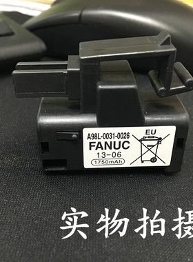 发那科数控系统电池A98L-0031-0026 3V BR-2/3AGCT4A 6V电池组